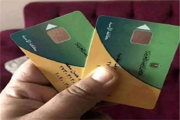  البيانات البطاقات