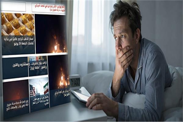 أخبار فاتتك وأنت نائم - صورة موضوعية