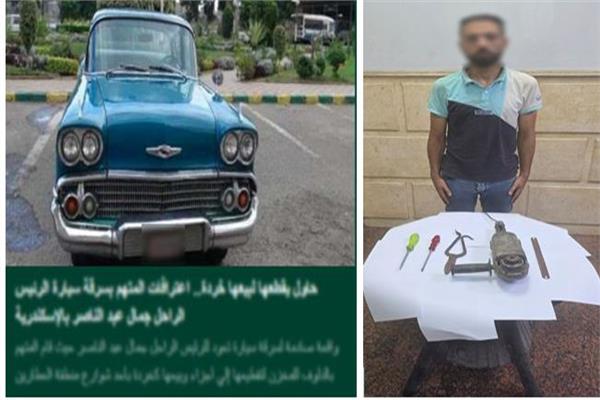 المتهم