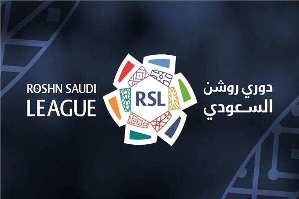 الدوري السعودي