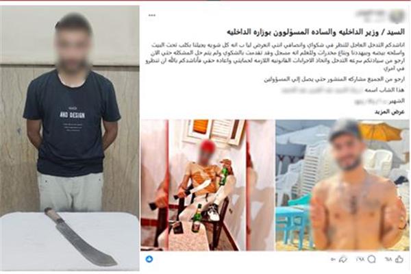المتهم