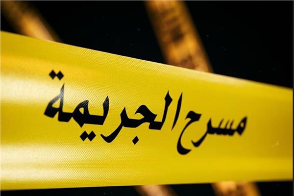 مسرح الجريمة - ارشيفية