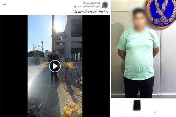 المتهم