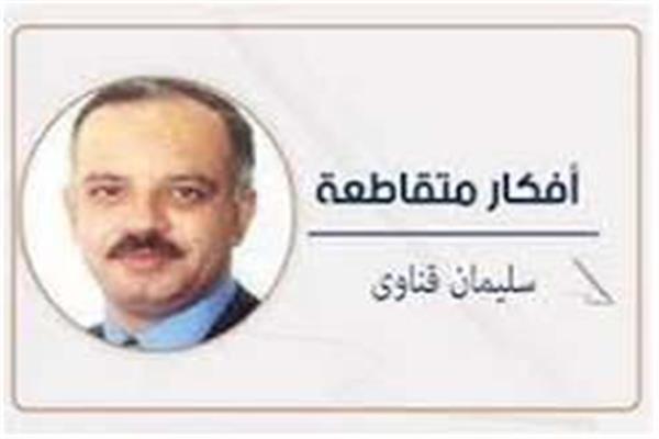 سليمان قناوى