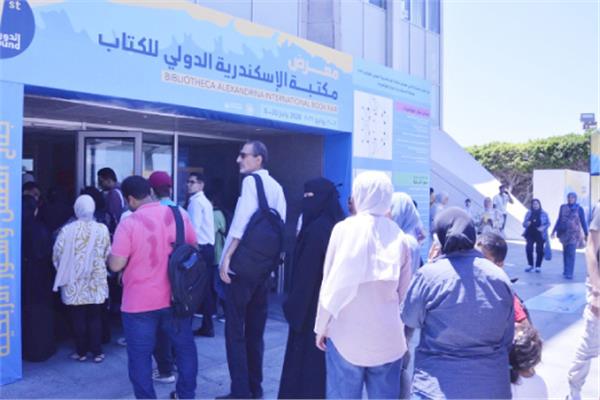 معرض الكتاب