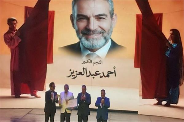 أثناء تكريم الفنان أحمد عبد العزيز في المهرجان القومي للمسرح المصري