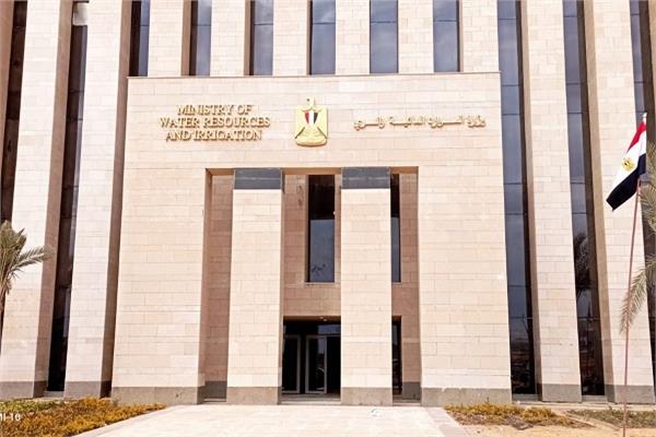  وزارة الموارد المائية والري