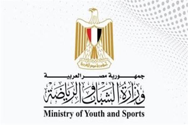 وزارة الرياضة 