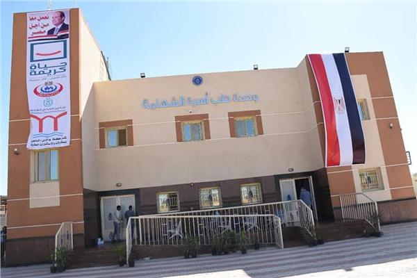 إستخراج الشهادات الصحية الخاصة بطلاب المدارس