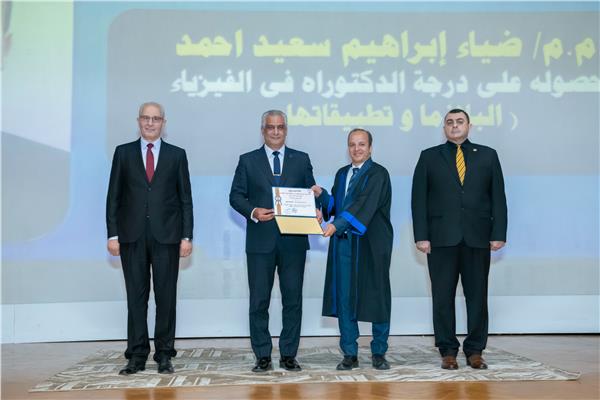 "جمبلاط" يشهد حفل تخرج الدفعة السابعة من الأكاديمية المصرية للهندسة والتكنولوجيا 
