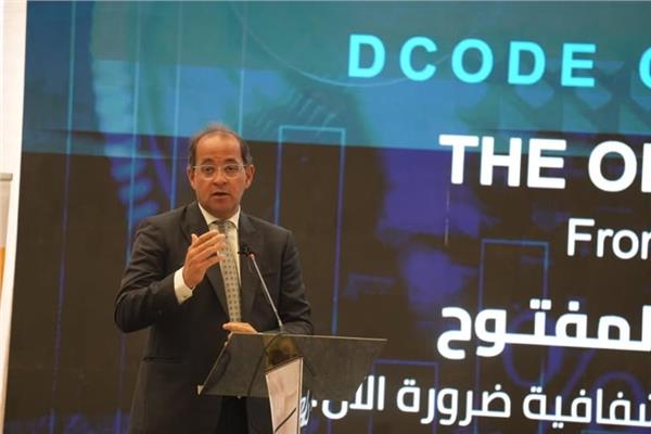  أحمد كجوك وزير المالية