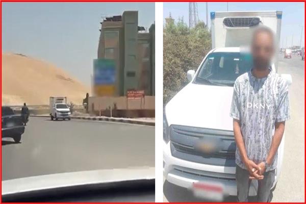 المتهم