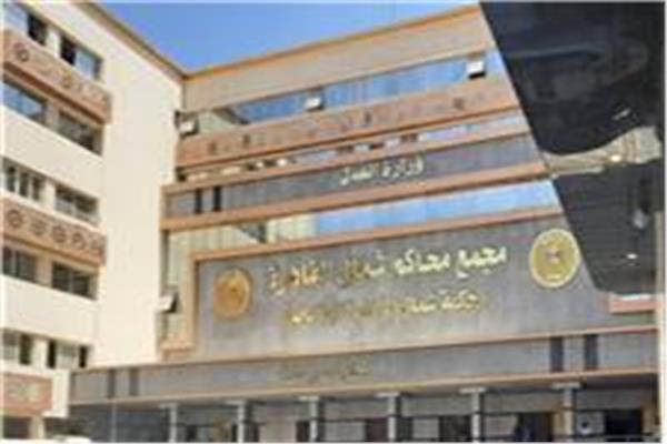 محكمة 