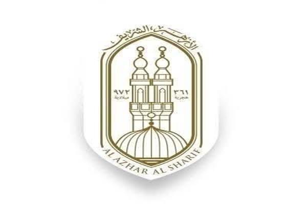 قطاع المعاهد الأزهرية