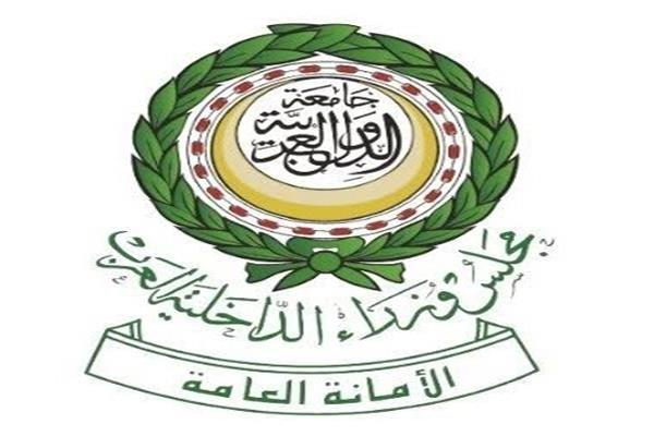 مجلس وزراء الداخلية العرب