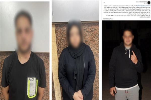 المتهمون 