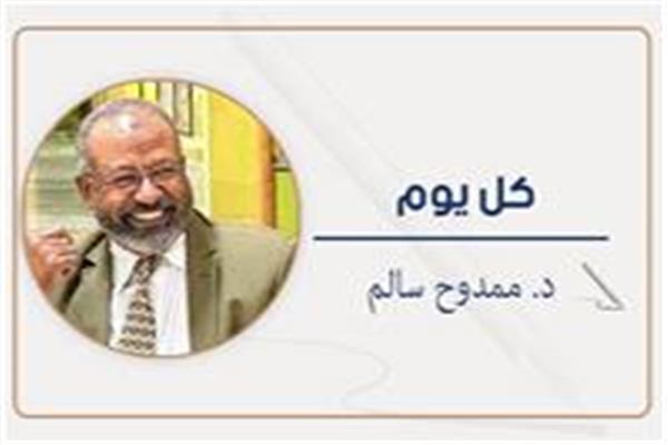 ممدوح سالم