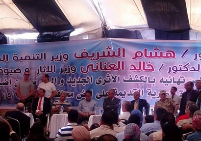 المؤتمر الصحفي