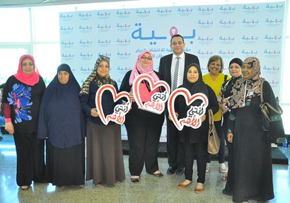صورة من الاحتفالية