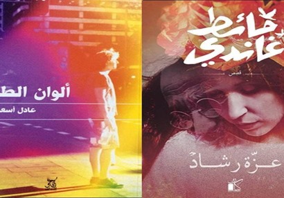 ليلة القصة والرواية