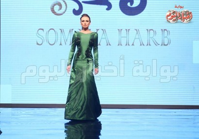 صورة من الديفيليه