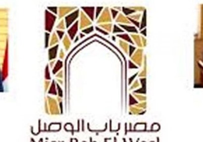 مؤتمر لدعم مشروعات الشباب بشرم الشيخ