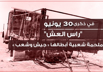 مجنزرة للعدو تم تدميرها 
