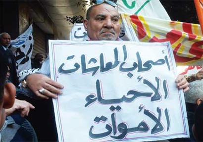 صورة تعبيرية