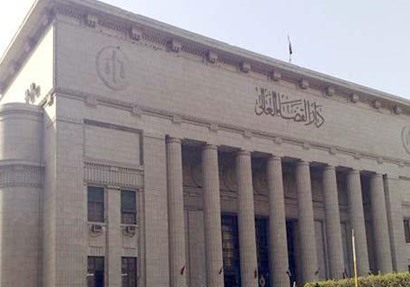 دار القضاء العالي