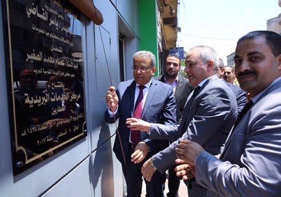 عصام الصغير يفتتح مكتب بريد العطارين بعد تطويره