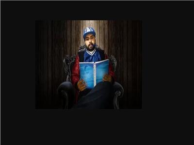 وفاة مغني الراب رامي دنجوان