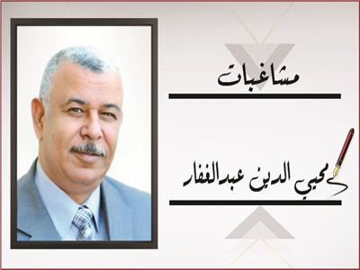 صديقى أبو شريف.. إلى الملتقى