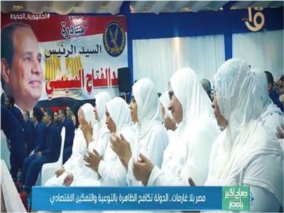 مصر بلا غارمات .. الدولة تكافح الظاهرة بالتوعية والتمكين الاقتصادي |فيديو
