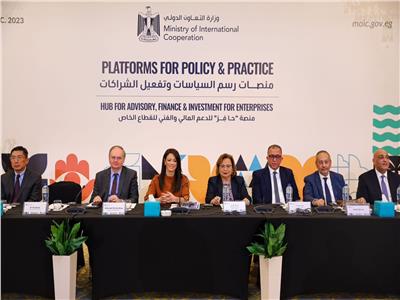 التعاون الدولي تُطلق منصة «حَافِز» للدعم المالي والفني للقطاع الخاص