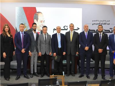حملة المرشح الرئاسي عبد الفتاح السيسي تكرم حزب حماة الوطن 