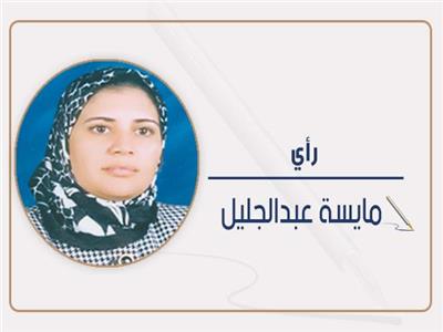 إلى أين المسير ؟
