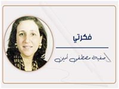         جيهان السادات