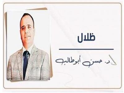 السياحة العلاجية: استثمار صحي.. لمستقبل اقتصادي واعد في مصر