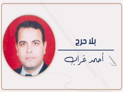 مجالس الآباء !!