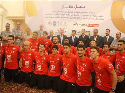 بحضور وزير الرياضة| «اليد» يكرم أبطال العالم للكراسي المتحركة ومنتخبي الشباب والناشئين