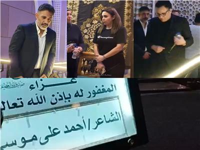 صور.. نجوم الغناء في عزاء الشاعر أحمد علي موسى| خاص