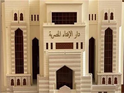 ما حكم معاملة الكاش باك؟.. الإفتاء تجيب 