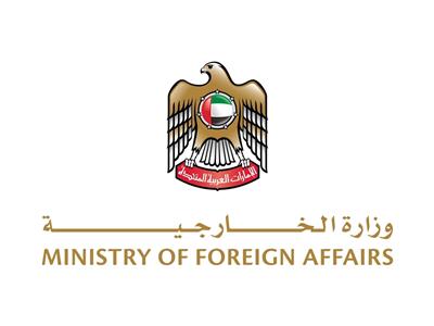 الإمارات تعرب عن تضامنها مع كوريا الجنوبية وتعازيها في تحطم طائرة