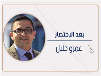 سهم عربى مسموم