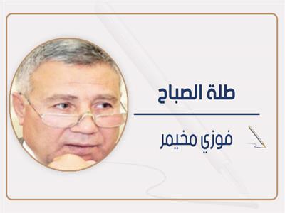 تدابير لحج آمن