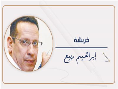                                              (     خربشه      )