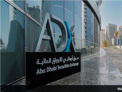 العراق وسوق أبو ظبي للأوراق المالية يبحثان سبل تعزيز التعاون المشترك