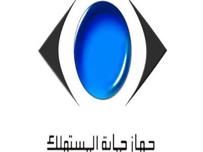 قبل رمضان.. كيفية الإبلاغ عن تجاوزات التجار بشأن السلع الغذائية؟