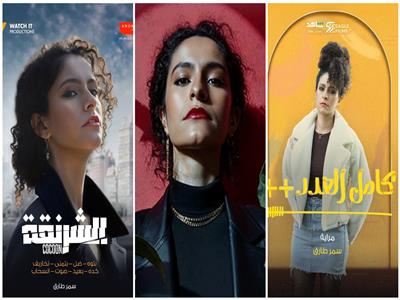 9 أغنيات ومسلسلين.. سمر طارق تتصدر تريند أغاني رمضان 2025