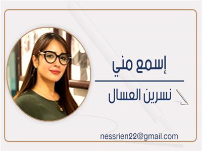 نسرين العسال تكتب: «الوشق المصري يهاجم الإسرائيليين.. مصادفة أم رسالة إلهية؟»
